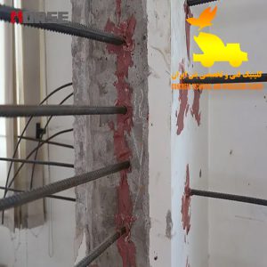 مشاوره و اجرای کرگیری , کاشت میلگرد (آرماتور)‌ و بولت در بتن