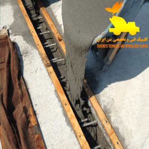 ویژگی گروت سیمانی