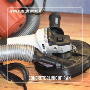 دستگاه ساب بتن ضد گرد و غبار