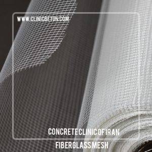 مش فایبرگلاس Fiberglass Mesh