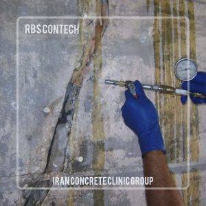 انواع مصالح تعمیراتی بتن