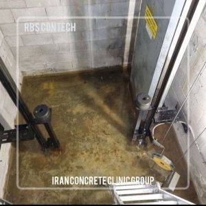 پوشش آب بند نفوذگر ضد سولفات BETOGARD PS1