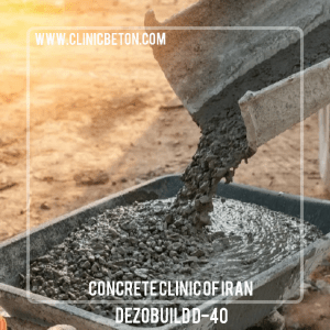 افزودنی معدنی میکروسیلیس Microsilica