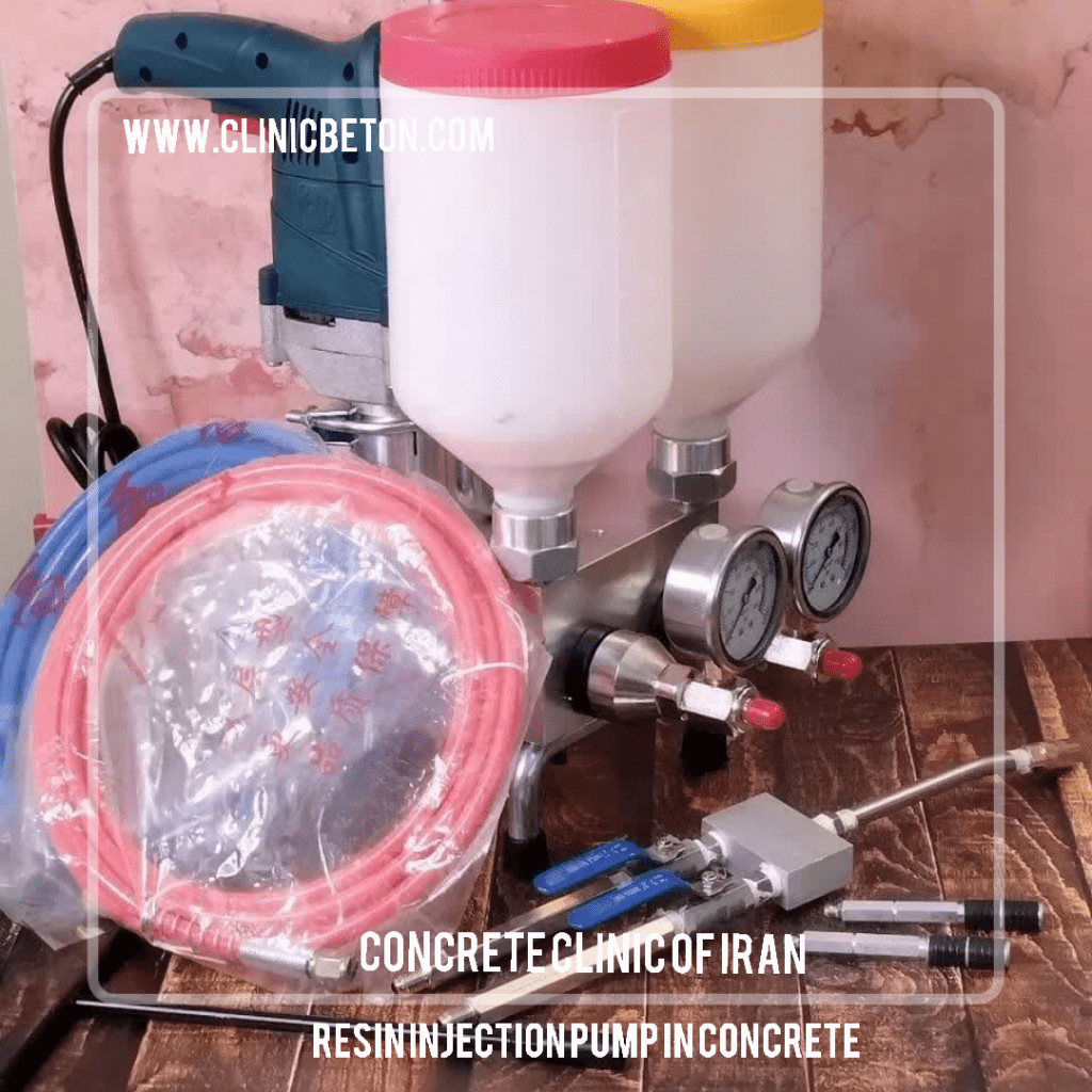 تجهیزات تخصصی کلینیک بتن ایران