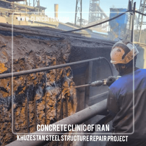 زودگیر مایع بتن DEZOCRETE S-123