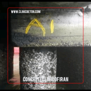 پوشش قیری محافظ بتن و فولاد DEZOPROOF P-910