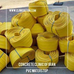 واتراستاپ پی وی سی PVC