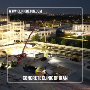 میزان آب در بتن: راهنمای جامع برای مهندسان و پیمانکاران