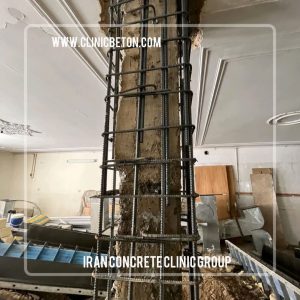 نحوه اجرای ژاکت بتنی: راهنمای جامع تقویت سازه‌های بتنی
