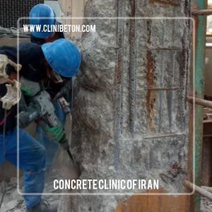 هزینه اجرای ژاکت بتنی چقدر است؟