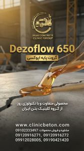 ترکیبات گروت: مواد تشکیلدهنده، نسبتها و نقش هر جزء در کیفیت نهایی