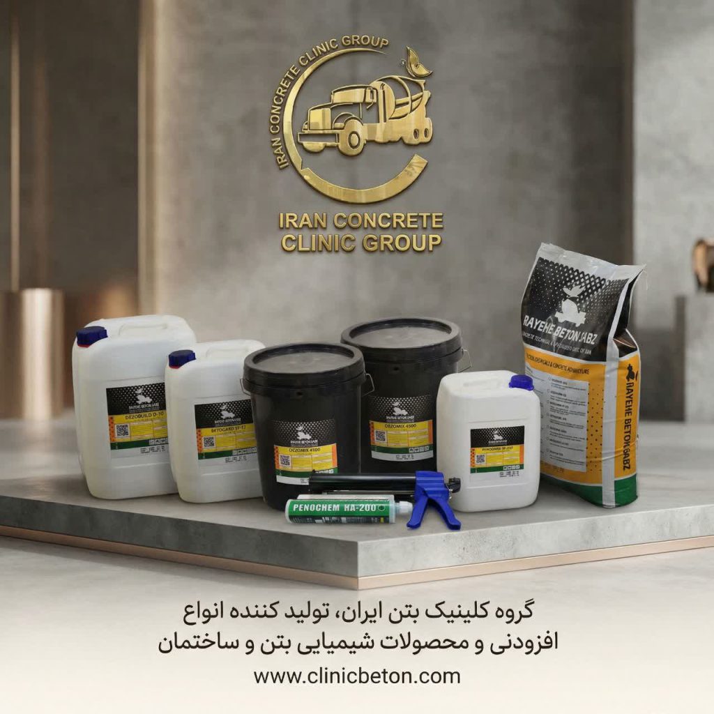 سیمان ویژه ضد آب: راهنمای کامل ویژگیها، کاربردها و قیمتها (۱۴۰۳)
