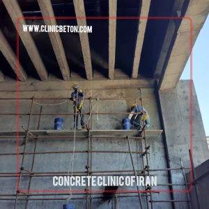 بهترین مارک چسب بتن