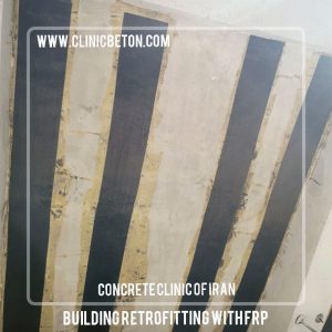 # هزینه اجرای الیاف FRP | قیمت مقاوم‌سازی با FRP در سال ۱۴۰۵