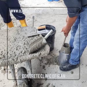روش و استاندارد های آزمایش اسلامپ بتن