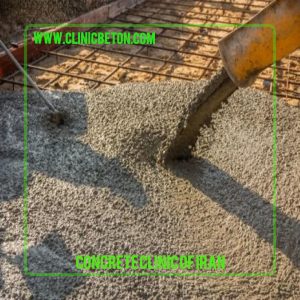 مشاوره، طرح اختلاط و اجرای بتن اکسپوز: زیبایی خام و دوام پایدار