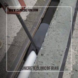 ماستیک قیری گرم اجرا Dezoflex 900