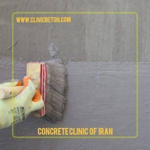 چسب بتن استخر