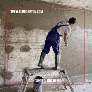 پوشش عایق آب بندی BETOGARD SFC