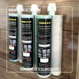 چسب کاشت میلگرد و بولت کاتریجی اپوکسی PENOCHEM HA-200
