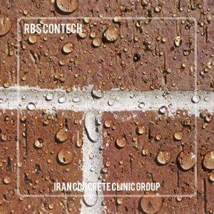 چسب بتن نانو آب بندی ۱کیلویی