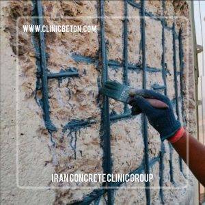 پوشش محافظ قطعات فلزی BETOGARD C-70