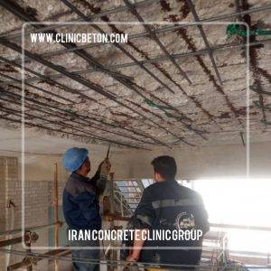 افزودنی جلوگیری از خوردگی بتن BETOCRETE CQ