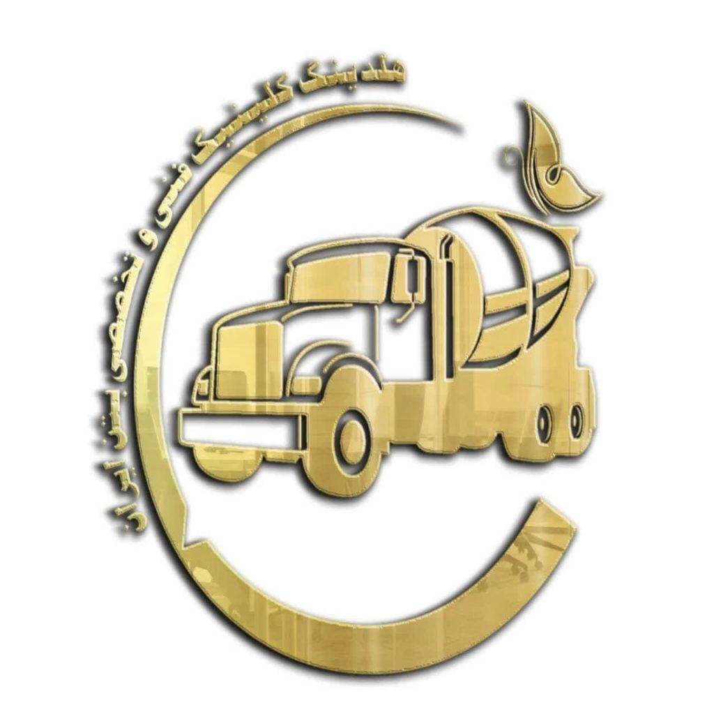 کلینیک بتن ایران