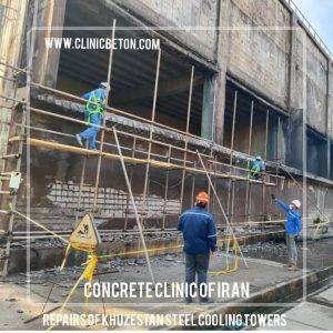 ملات تعمیراتی بتن سازه ای Dezosive 1030