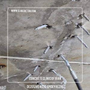 پکر و نیپل تزریق رزین اپوکسی و پلی یورتان