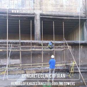 آب بندی سازه های بتنی