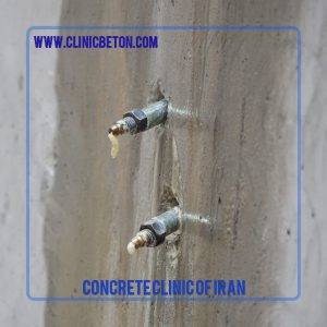 انواع روش های ترمیم و تعمیرات بتن
