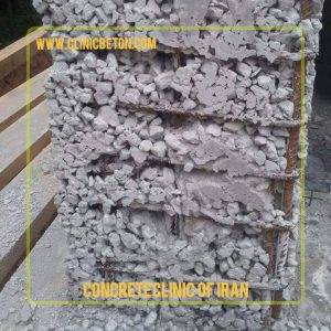کرموشدگی بتن چیست ، راهکار جلوگیری و ترمیم آن