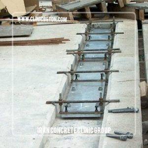 ملات گروت فاقد جمع شدگی DEZOFLOW S-200