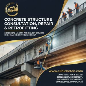 ترمیم، بهسازی و آب‌بندی پل‌ها، زیرگذرها و تونل‌ها: حفظ ایمنی و دوام زیرساخت‌های حمل‌ونقل